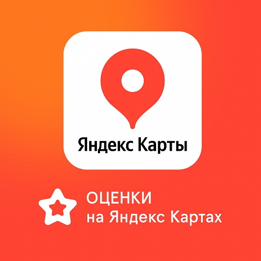 Добавление компании на карты Google и Yandex - инструкция по добавлению