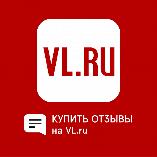 Отзывы на vl.ru