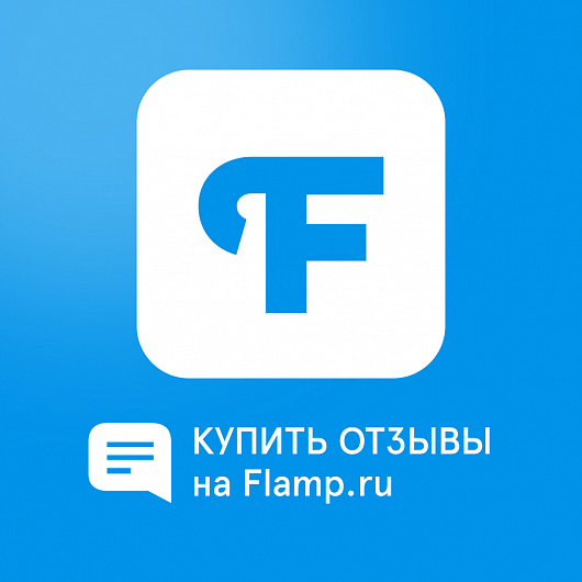 Отзывы на Flamp.ru