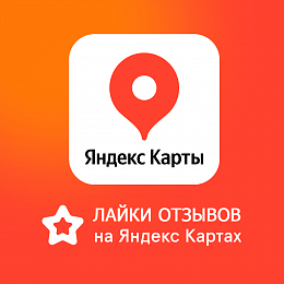 Магазин отзывов