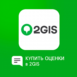 Магазин отзывов